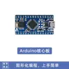 Placa Controladora de Controle Tudo-em-Um de Código Aberto Zhongjiang stm32 esp32 51 Módulo Driver Placa de Desenvolvimento