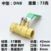 Válvula de bola interruptor de agua válvula completa 4 puntos dn15 válvula 6 puntos dn20 resistente a altas temperaturas 1 pulgada 2 válvula de bola 25 agua del grifo 50