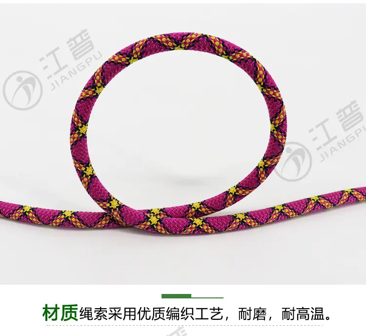 江普动力绳-7.jpg