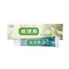 Hengyi Skin Qingle Cream Ungüento Es una Gran Cantidad de Precio de Dropshipping Se Puede Negociar para Uso Externo en la Piel Qingle Crema Herbal Ungüento