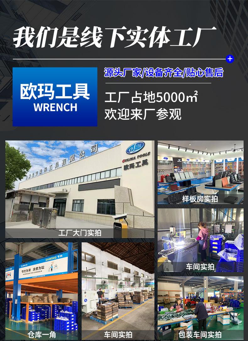 详情页_14