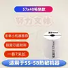 Papel Térmico para Caixa Registradora 80x40 Meituan Delivery Supermercado Bobina de Papel para Recibo 80x80x60 Papel para Caixa Registradora de Cozinha