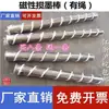 Máquina de Impresión en Relieve 600/800 Varilla Magnética con Cable para Remover Tinta con Cable Varilla para Remover Tinta Multitextura Varilla Distribuidora de Tinta