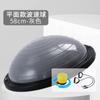 Pelota de Equilibrio Semirredonda para Pies JR Pelota de Velocidad Ondulada Entrenamiento de Pilates Engrosada a Prueba de Explosiones Pelota de Yoga Ejercicio Físico Pérdida de Peso