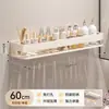 Estante de baño sin taladro, estante de almacenamiento multifuncional para cosméticos en el lavabo del baño