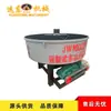 Procesamiento y personalización del tanque de almacenamiento de mortero de cemento para mezcladora de concreto vertical multifuncional de boca plana pequeña Jw1000