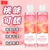 Xuan Zi Lan lubricante corporal humano 200 ml a base de agua aceite sabor a fruta aceite sabor a cereza sabor a fresa una generación de cabello