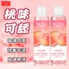 Juguetes sexuales Xuan Zi Lan Lubricante de Frutas Hidratante y sin Enjuague Puede Agregar 200ml Sabor Cereza Fresa Uva