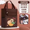 Bolsa de Mensajero para Estudiantes de Primaria Bolsa para Libros Niñas Niños de Primaria Bolsa Escolar Bolsa para Documentos Lona Arte Bolsa para Tutoría Impermeable