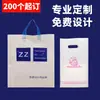 1. Bolsas de Plástico Personalizadas con Logo, Bolsas Tote Hechas a Medida, Bolsas para Cosméticos y Ropa, Bolsas de Regalo, Bolsas para la Lavandería, Bolsas para Gafas Impresas a Medida