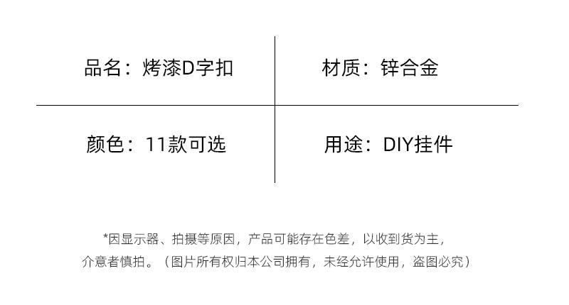 文字参数