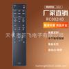 RC002HD para MarantzCD Zoom Play Control Remoto HD-AMP1 HDAMP1 HD-CD1 DCD1