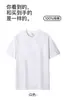 Uau Camisa Cultural Personalizada Tamanho Grande Manga Curta Camiseta de Algodão Pesado 220g Cor Pura Ombro a Ombro Solta Manga Curta Camisa Básica
