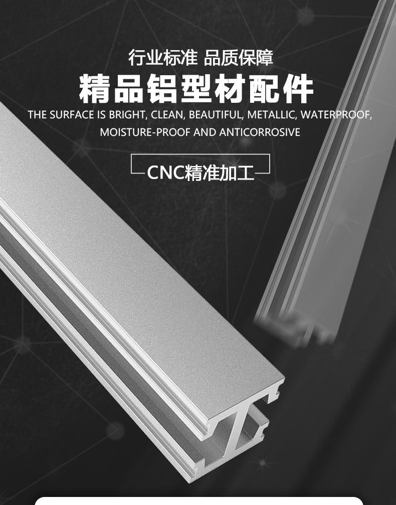 铝型材1818_01.jpg