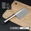 Cortador de Patatas Ondulado de Acero Inoxidable, Cuchillo Corrugado, Cortador de Verduras de Acero Inoxidable, Nuevo Modelo Multifuncional para Cortar Papas Fritas, Cuchillo de Patrón