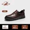 Gong Yang [Couro Bovino Camada Superior] 2026 Verão Novo Sapato Masculino de Couro Genuíno Slip-on Casual