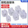 Perfil de Alumínio Conector Espaçador Transparente Bloco Conector Acrílico 20/30/40/45 Fixador Cristal Partição Granulado Adesivo Acessórios