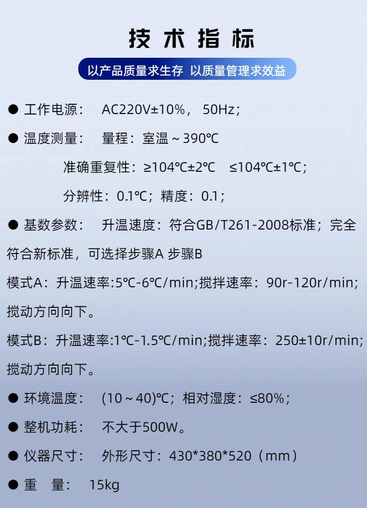SH105B (4)