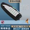 Novo Repelente Ultrassônico Portátil para Cães Dispositivo Anti Latido Treinador de Cães Ultrassônico Repelente de Cães Portátil Treinador de Cães