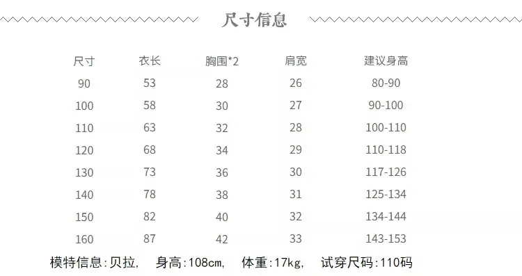 粉六扣