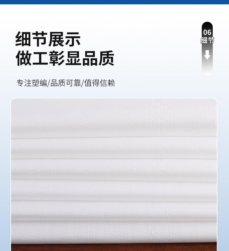 白色详情页1_10