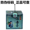 Ungüento Wanxuanling Shidu Ungüento Zhiyang Prurito Genuino Piel Hierba Antibacteriana Ungüento Shiqing Uso Externo Crema Húmeda