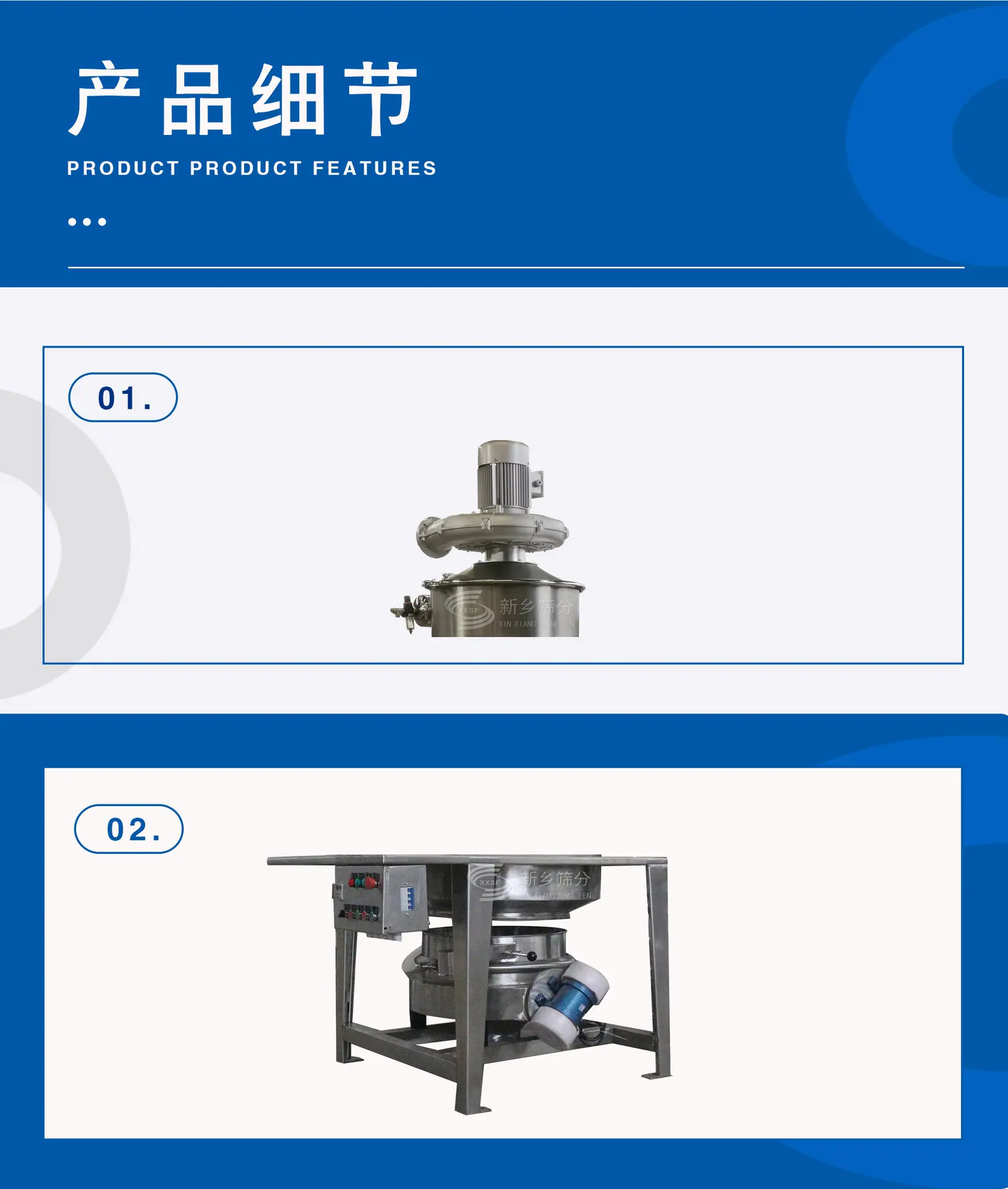 无尘投料站_05.jpg