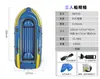 Kayak inflable INTEX Sea Eagle para 2 personas y 4 personas, engrosado, grande, para exteriores, de asalto, de pesca, de goma