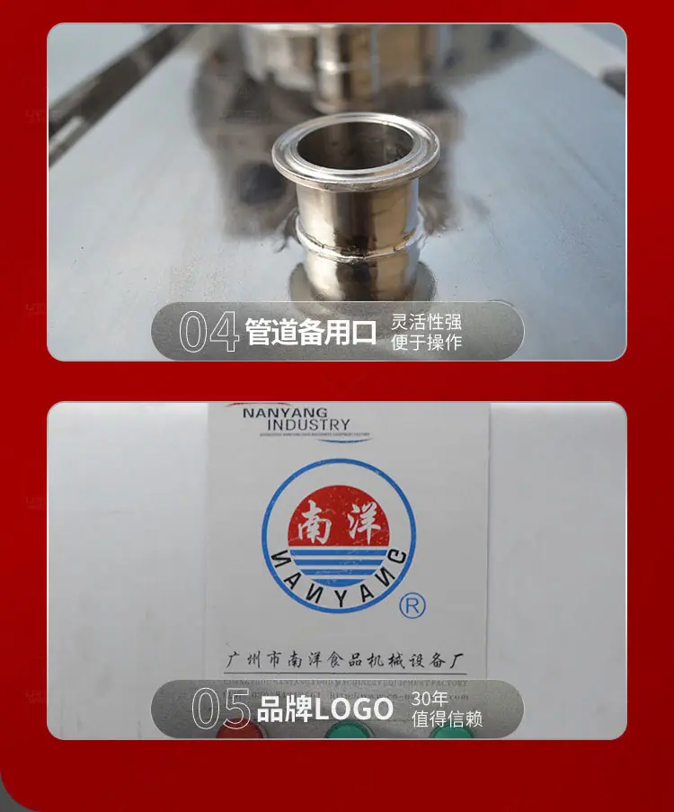 南洋夹层锅——蒸汽可倾式（精工版）改