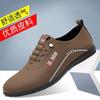 Zapatos de Cuero de Primavera y Otoño, Zapatos de Cuero Suave para Hombre, Zapatos Casuales de Negocios para Hombre de Suela Blanda, Zapatos de Frijol Ligeros de Una Pierna, Zapatos de Papá