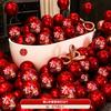 Balão Vermelho de Casamento Conjunto de Layout para Quarto de Casamento Decoração de Cena de Quarto de Casa Nova de Casamento Coleção de Suprimentos para Casamento e Noivado
