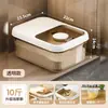 Recipiente de Arroz Doméstico de Grande Capacidade para Armazenamento na Cozinha, à Prova de Umidade e Insetos, Recipiente Selado Espessado para Armazenamento de Arroz, Grãos e Farinha