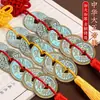 Colgante de Monedas de los Cinco Emperadores Chinos, Qin Medio Liang, Han, Tang, Song, Dinastía Ming Moneda de Calabaza Completamente de Cobre, Cadena de Monedas de Cobre Puerta a Puerta, Monedas Antiguas, Estilo Chino