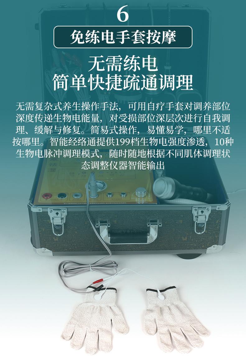 详情2_08