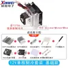 Conjunto de chips de refrigeración semiconductores, radiador electrónico de refrigeración de 12 V, kit de bricolaje para aire acondicionado pequeño, refrigerador, refrigeración 12706