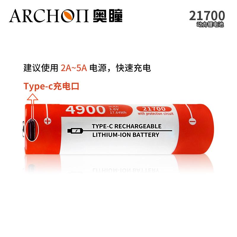 21700主图07