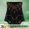 Pantalones Bordados de Cintura Alta para Control de Abdomen Postparto, Moldeado de Caderas, Ropa Interior Moldeadora sin Costuras y Panties Levanta Glúteos para Mujer