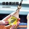 Pingente de Perfume para Carro de Luxo, uma Coleção Abrangente de Itens de Decoração para Interior de Carro, Fragrância Leve de Longa Duração, Pingente Decorativo de Perfume para Carro de Luxo na Moda