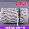 Cuerda de cáñamo para tapicería Cuerda de tracción con núcleo fuerte Cuerda de algodón Hilo de algodón Cuerda de cáñamo blanca Hilo de algodón fino Hilo grueso Envoltura Cuerda fina para Zongzi Cuerda de tejer Cuentas de madera