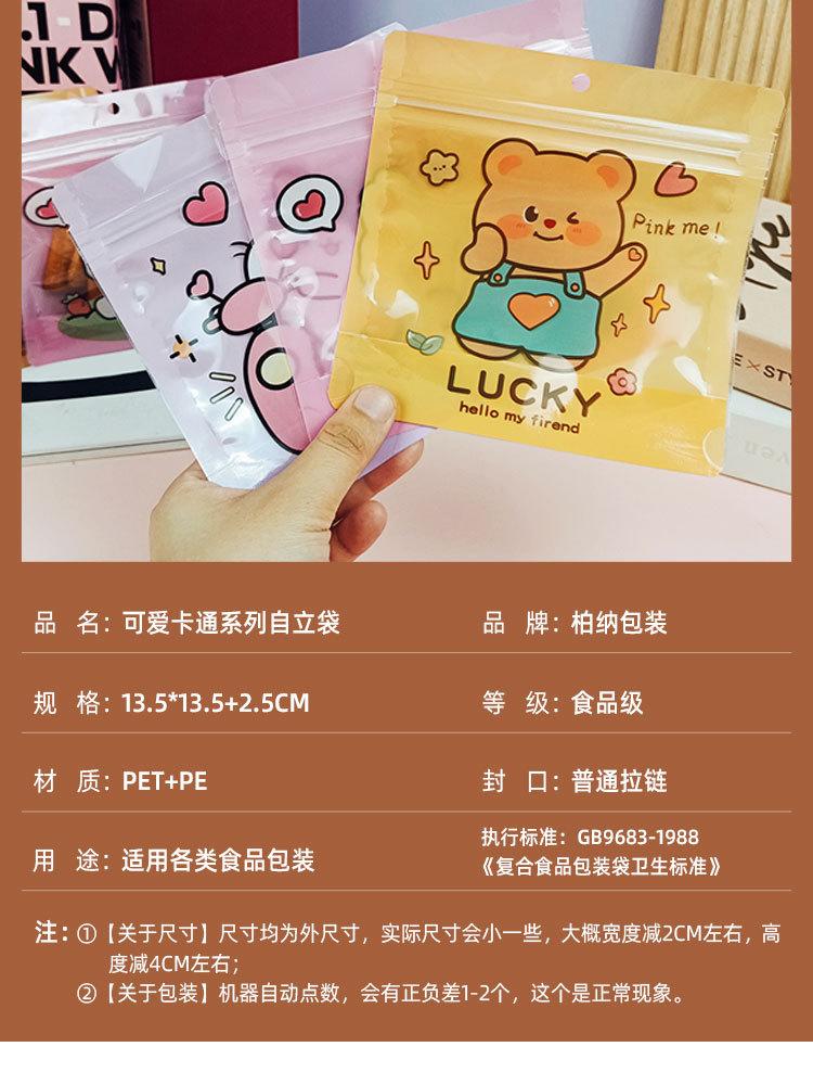 详情页_06.jpg