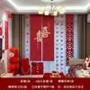Set de Decoración para Habitación de Boda con Personaje Doble Felicidad, Cortinas de Boda, Decoración para Habitación y Sala de Estar de Casa Nueva, Adornos Colgantes de Mariposas, Decoraciones de Cadena Larga