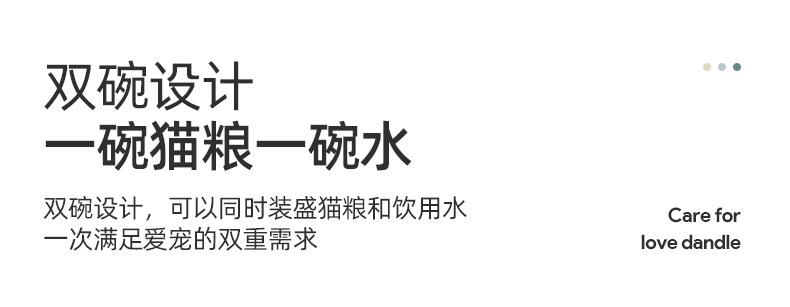 橡木板陶瓷猫碗_08.jpg