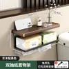 Soporte para secador de pelo de madera de nogal, montado en la pared sin taladro, para uso en el baño, soporte para secador de pelo, colgador de secador de pelo para baño