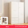 Armario Casa Dormitorio Simple Moderno Apartamento Pequeño Gabinete Gabinete de Almacenamiento Armario Simple Habitación de Alquiler Almacenamiento Armario Colgante