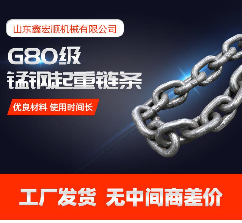 鑫宏顺首版1_01.jpg