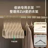 Percha de Ropa con Flocado para Uso Doméstico, Sin Costuras, Anti-Ángulo de Hombro, Soporte Antideslizante para Secar Ropa, Organizador Ahorrador de Espacio