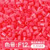Paquete de medio kilo (250g) de la serie de colores MARD 221 colores universal 2.6mm paquete de recarga de cuentas pequeñas