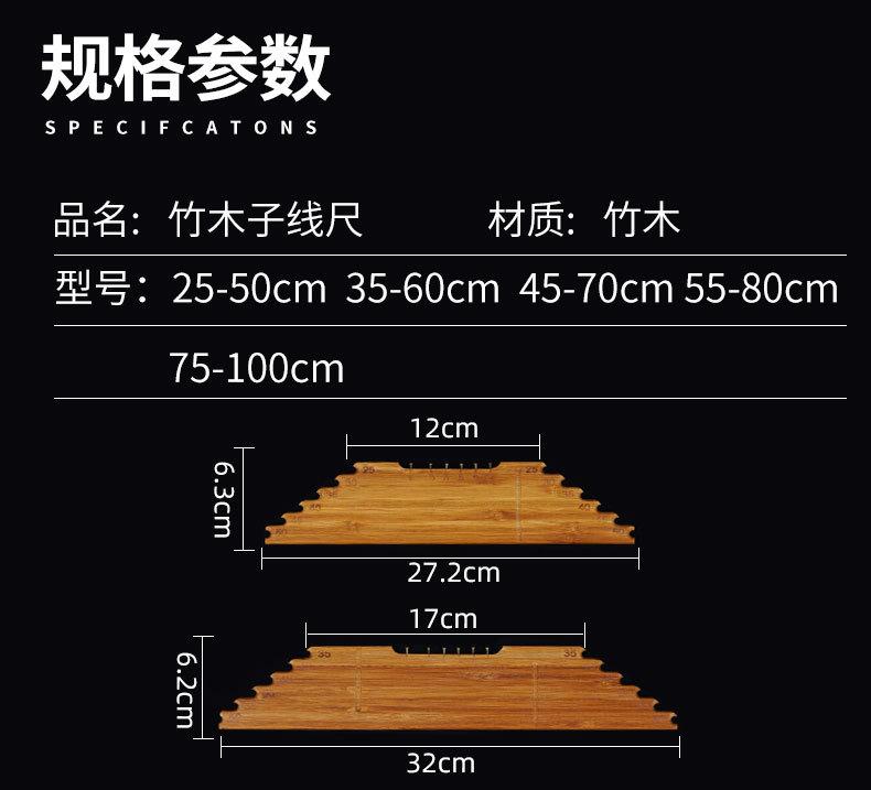 子线尺_07.jpg