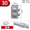 Conectores para Tubos Quadrados, Braçadeiras Fixas Sem Solda, Conectores para Tubos Quadrados de Aço Inoxidável 20/25/30, Peças de Fixação para Aço Quadrado Galvanizado