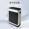 Purificador de Aire Purificación de Aire Doméstica Adsorción Pelo de Gato Casa Nueva Sala de Ajedrez y Cartas Esterilización y Eliminación de Olores Máquina de Desinfección del Aire
